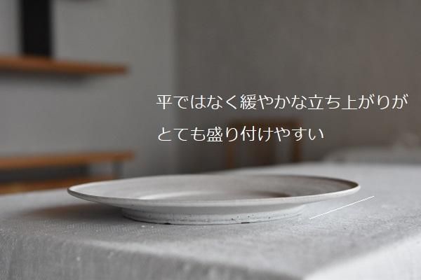 アセビマコト - Zakka Dragee（ザッカドラジェ）オンライン