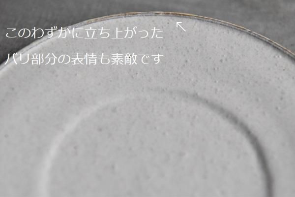 アセビマコト - Zakka Dragee（ザッカドラジェ）オンライン