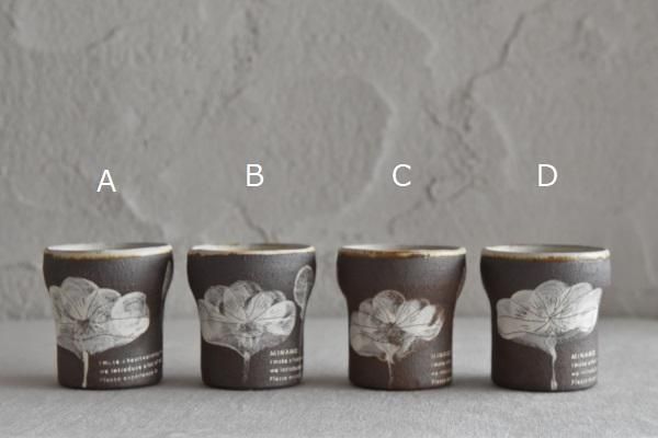 器のしごと 村上直子 器-Zakka Dragee(ザッカドラジェ 器のしごと 村上直子 器-Zakka Dragee(ザッカドラジェ
