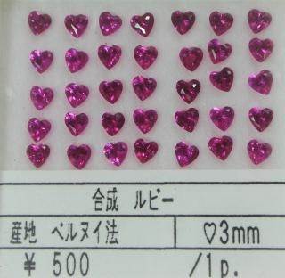 イタコルマイト（コンニャク石）