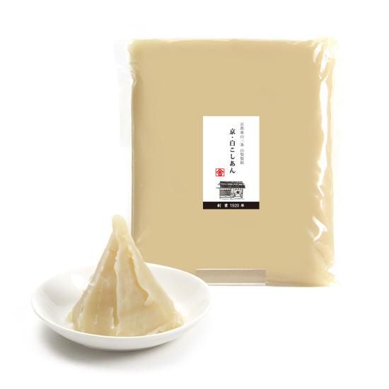 京・白こしあん 1kg - 【京都東山三条 / 山梨製餡】