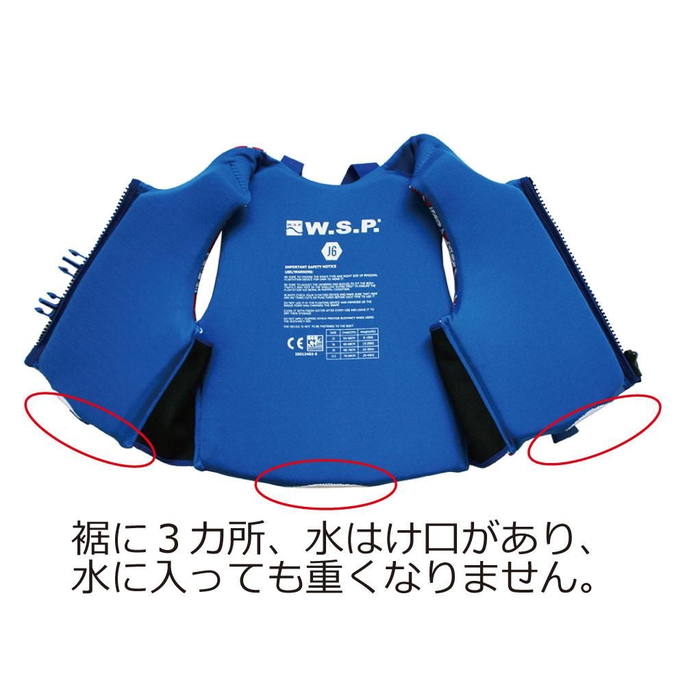 ジュニアフローティングベスト Smiling J3 Wjvsm3 Mm ミスターメン リトルミス公式オンラインショップ ジュニアフローティングベスト Smiling J3 Wjvsm3 Mm ミスターメン リトルミス公式オンラインショップ