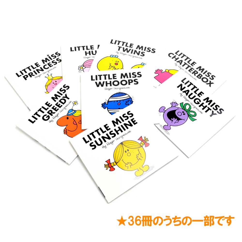 【英語のえほん】Little Miss My Complete Collection Box Set　　MM - ミスターメン  リトルミス公式オンラインショップ