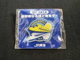 『　新幹線なるほど発見デー　ピンバッジ　』　15年　JR東海浜松工場 - 鉄道趣味空間　ロジテツNET