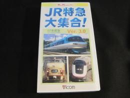 Jr特急大集合 Ver 3 0 ビデオソフト 制作 ビコム 80分 鉄道趣味空間 ロジテツnet