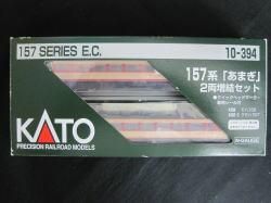 KATO 10-394 157系「あまぎ」 2両増結セット 』 Nゲージ中古