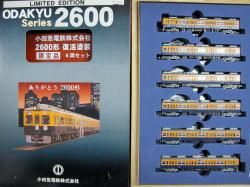 本日限定値下げ！！限定品小田急2600形復活塗装6両セット