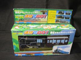 『　連結でGO!　C11　190号機　』　大井川鉄道 - 鉄道趣味空間　ロジテツNET