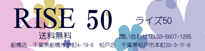 ؿΤΤǰ¤-饤50-