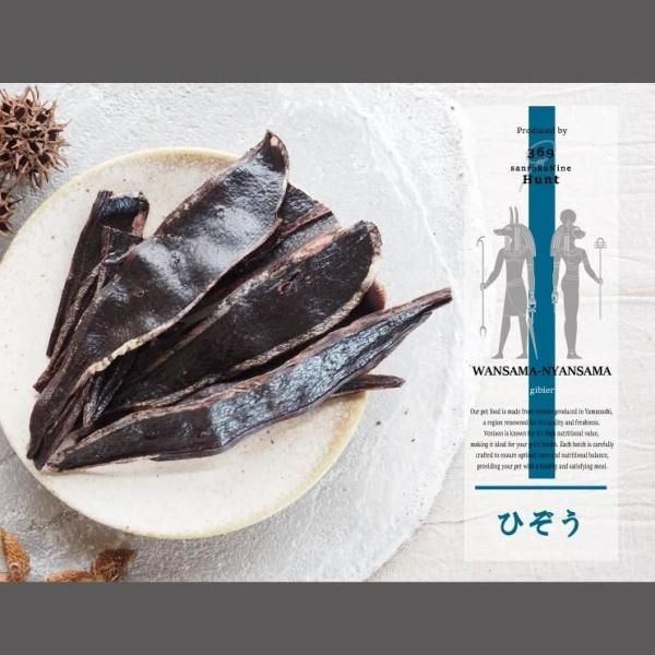 【専用】膝骨ジャーキー　膝のお皿です　10個入り　筋をガジガジ　小さなおやつ♪ 中山式ひざ用関節サポーターLーLL
