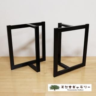 天然木 脚(一枚板用) - 天然木ギャラリー 公式オンライン 天然木 脚(一枚板用) - 天然木ギャラリー 公式オンライン