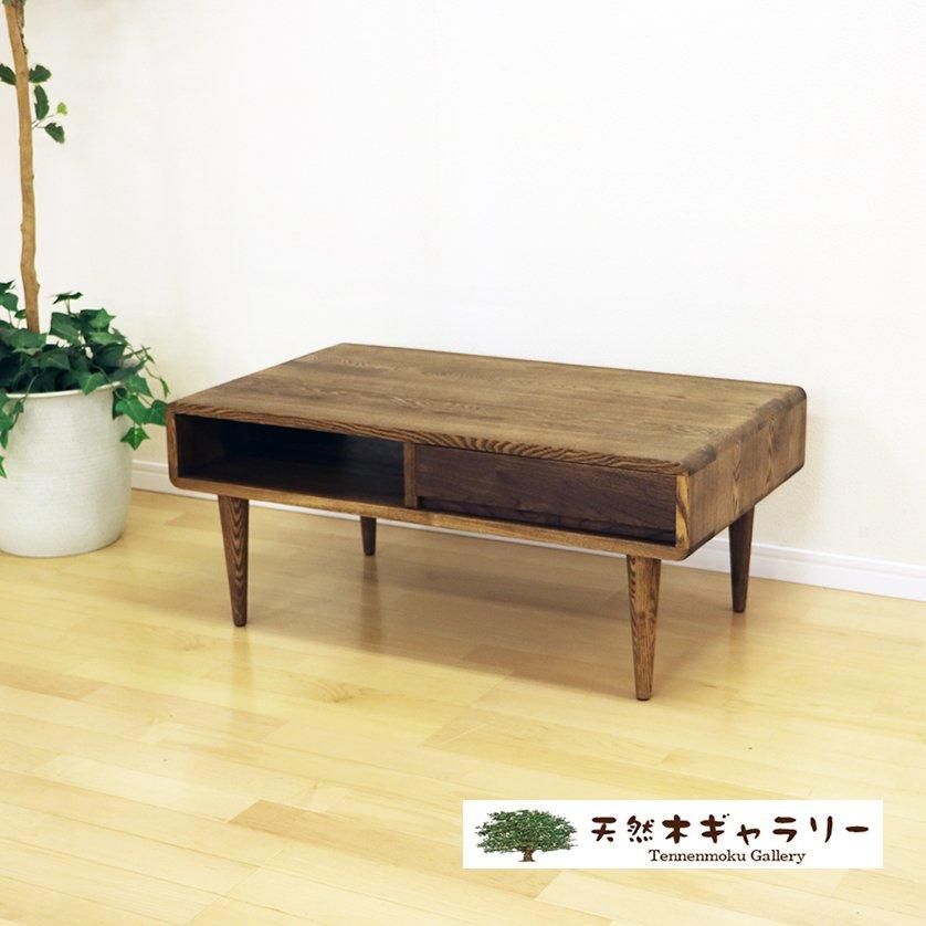 Symphony（シンフォニー) リビングテーブル 85 symphony_85table.jpg