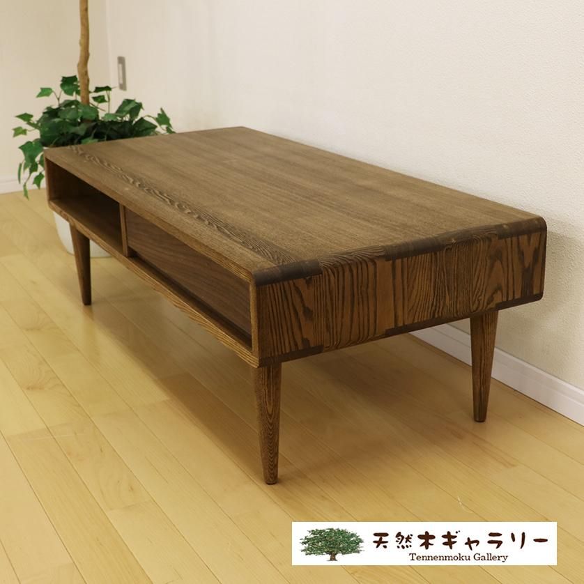 シンフォニー110 リビングテーブル