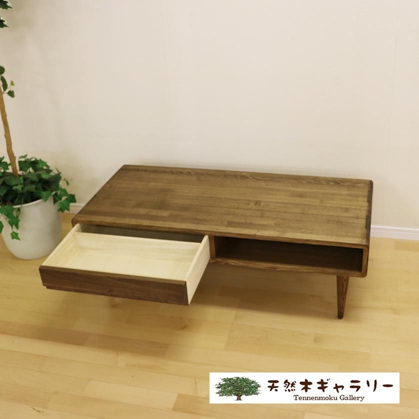 シンフォニー110 リビングテーブル