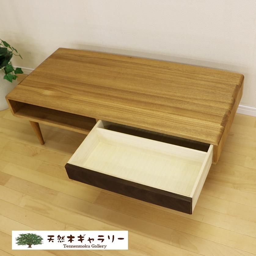 シンフォニー110 リビングテーブル