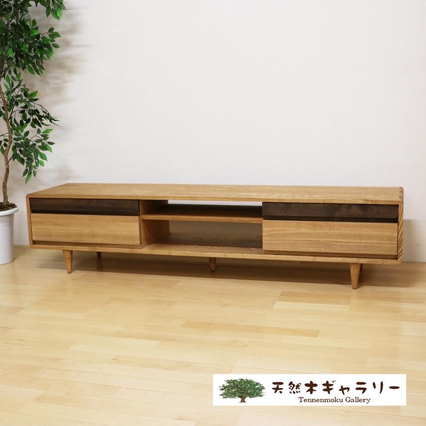 無垢のTVボード】 Symphony（シンフォニー）180 ライト色 【送料無料