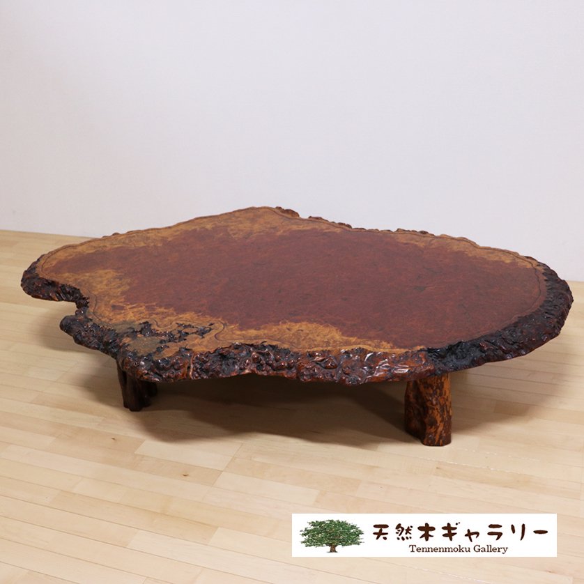座卓テーブル 玉杢 こぶ 花梨 一枚板 無垢 輪切 花台 天然木 - 岡山県 