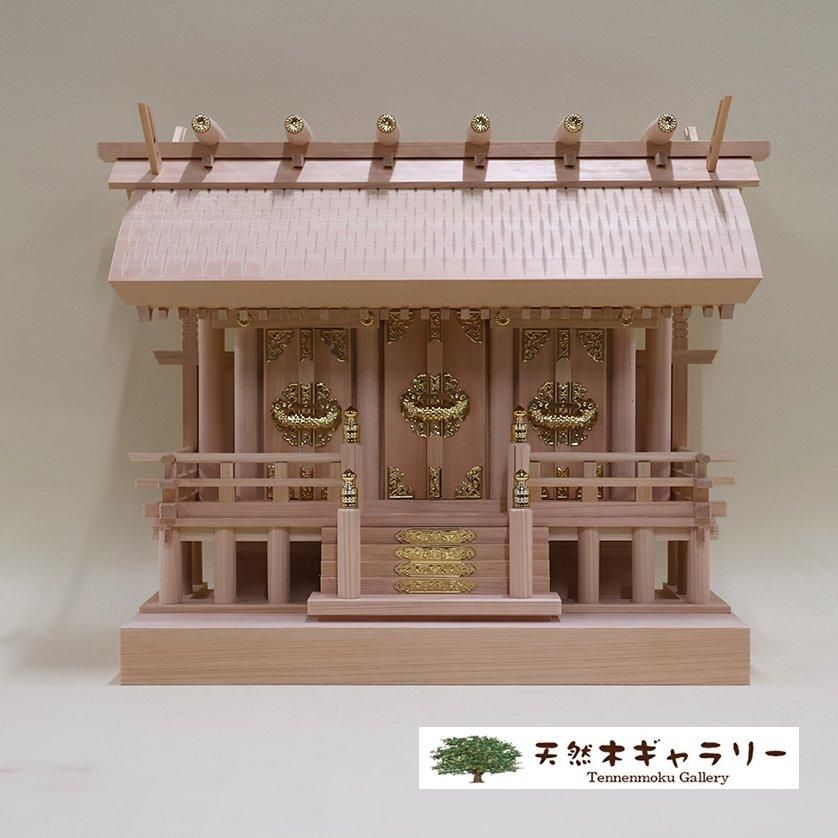 <img class='new_mark_img1' src='https://img.shop-pro.jp/img/new/icons3.gif' style='border:none;display:inline;margin:0px;padding:0px;width:auto;' />ڿêʿ¡ˡĦҡɰ䡡kamidana-hino-hori3