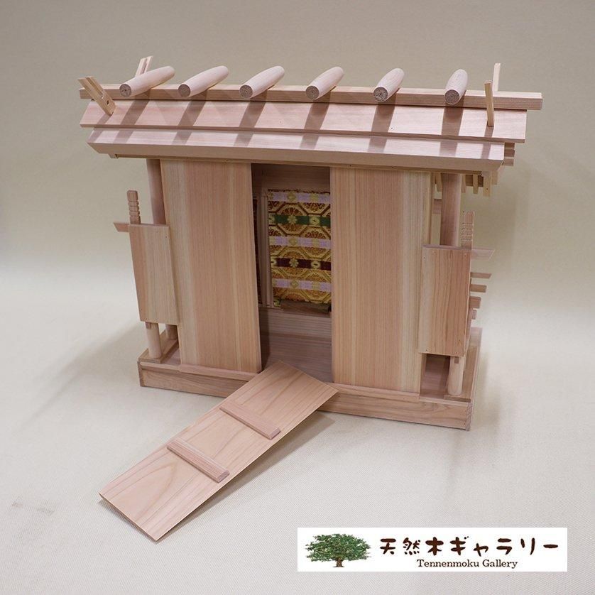 <img class='new_mark_img1' src='https://img.shop-pro.jp/img/new/icons3.gif' style='border:none;display:inline;margin:0px;padding:0px;width:auto;' />ڿêʿ¡ˡĦҡɰ䡡kamidana-hino-hori3