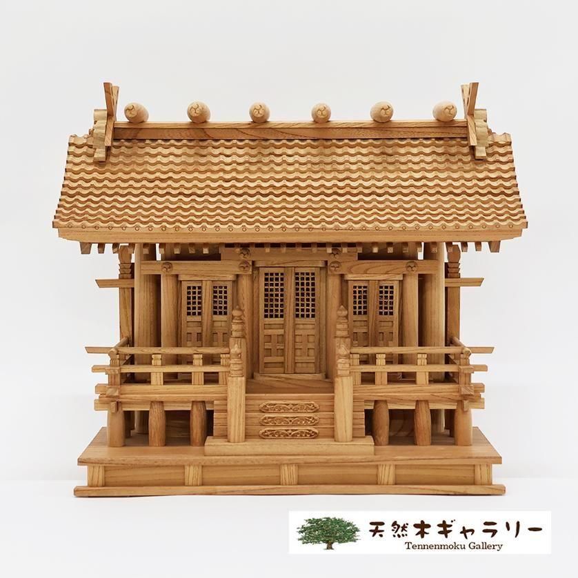 <img class='new_mark_img1' src='https://img.shop-pro.jp/img/new/icons3.gif' style='border:none;display:inline;margin:0px;padding:0px;width:auto;' />ڿêʿ¡ˡ۴ҡݰ䡡þkamidana-keyaki-kawara3-ss