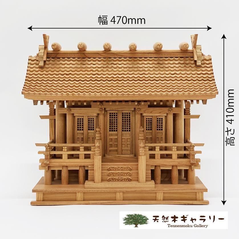 <img class='new_mark_img1' src='https://img.shop-pro.jp/img/new/icons3.gif' style='border:none;display:inline;margin:0px;padding:0px;width:auto;' />ڿêʿ¡ˡ۴ҡݰ䡡þkamidana-keyaki-kawara3-ss