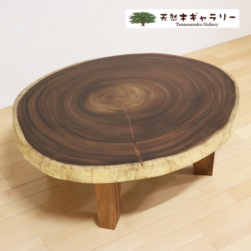 <img class='new_mark_img1' src='https://img.shop-pro.jp/img/new/icons3.gif' style='border:none;display:inline;margin:0px;padding:0px;width:auto;' />ĥơ֥ 󥭡ݥå ڤ  4ܵդ㥦쥿 ita-16717-monki̵ۡŷ̤˻ޤζڤ ̸ʡ