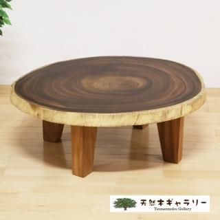 <span class='ic03'>̵</span>ĥơ֥ 󥭡ݥå ڤ  4ܵդ㥦쥿 ita-16717-monki̵ۡŷ̤˻ޤζڤ