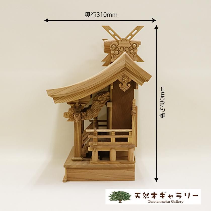 DEK33 青木産業 江戸 小判 ランプチェスト けやき/欅 サイドキャビネット DEK33 青木産業 江戸 小判 ランプチェスト けやき/欅 サイドキャビネット