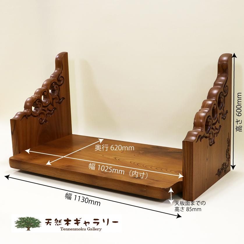 kamikami様専用十二支 干支 木彫 彫刻 座卓 一枚板 テーブル kamikami様専用十二支 干支 木彫 彫刻 座卓 一枚板 テーブル