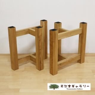 生態デザイン』一枚板用脚 – 朝倉家具