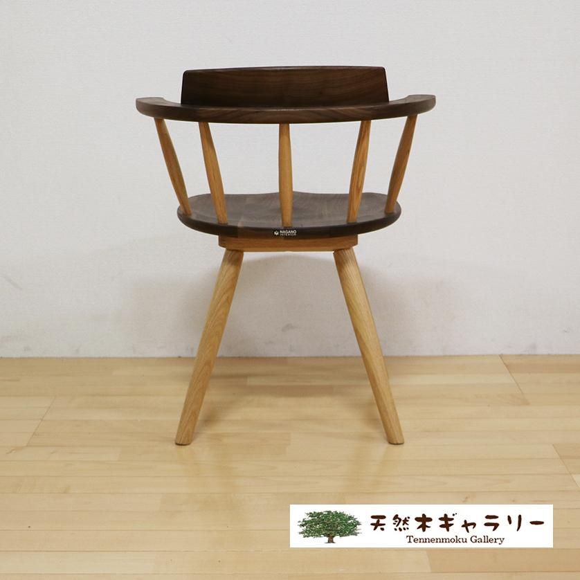 天然木の回転チェア】DC341-0W レッドオーク材／ウォルナット材