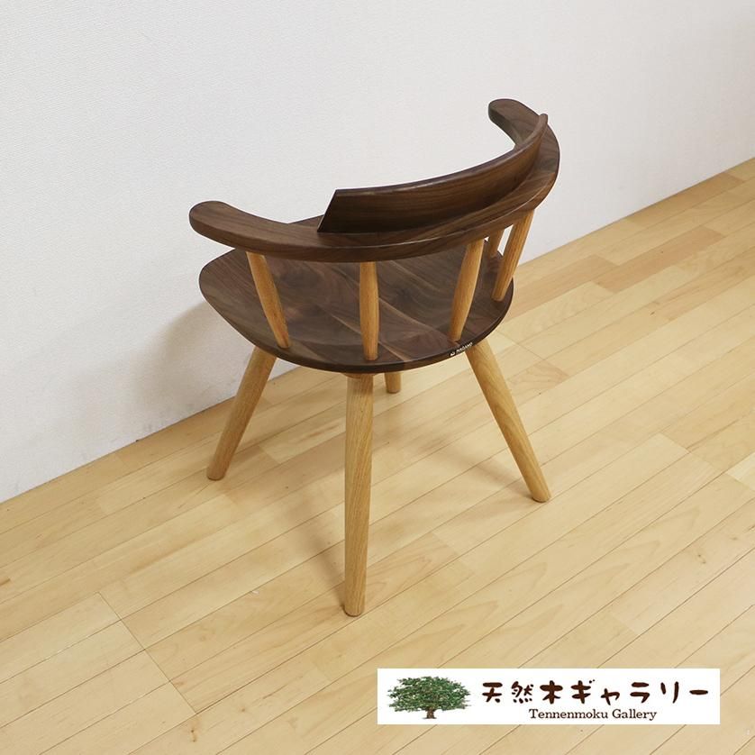 天然木の回転チェア】DC341-0W レッドオーク材/ウォルナット材 天然木の回転チェア】DC341-0W レッドオーク材/ウォルナット材