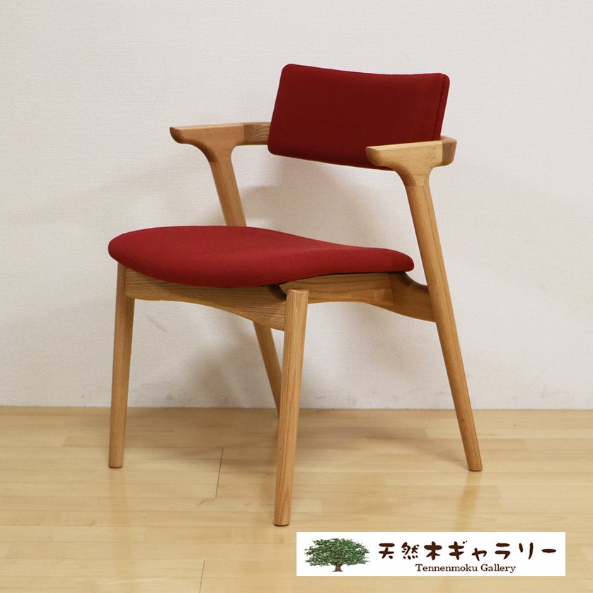 平田椅子製作所 天然木ダイニングチェア ② 通販