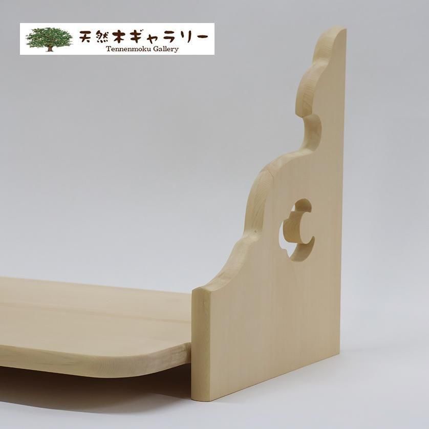 <img class='new_mark_img1' src='https://img.shop-pro.jp/img/new/icons3.gif' style='border:none;display:inline;margin:0px;padding:0px;width:auto;' />ڿêêġˡۣ2ƥҥС̵䡡kamidana-hi-2213-01