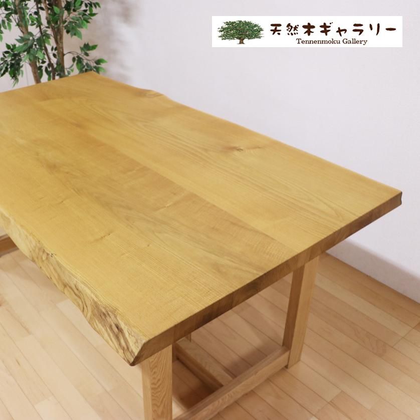 一枚板ダイニングテーブル 栗（くり）＜オイル仕上＞ 「脚付：MMT型