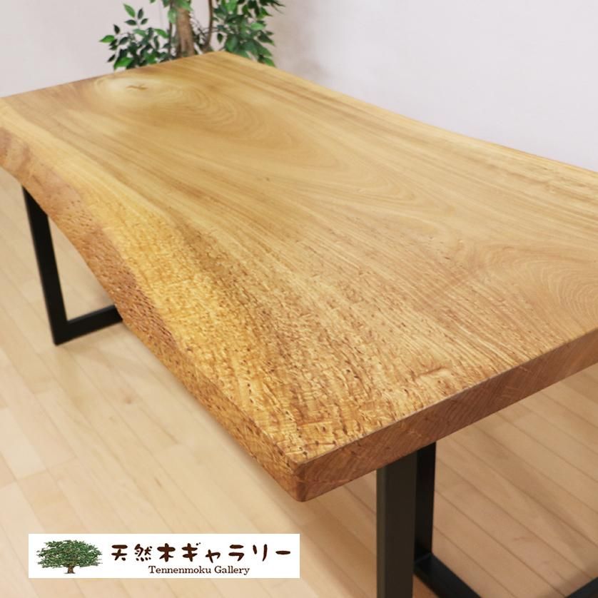 一枚板 ニレ（楡）上杢 ＜オイル仕上＞ ita-18011-nire 【送料無料