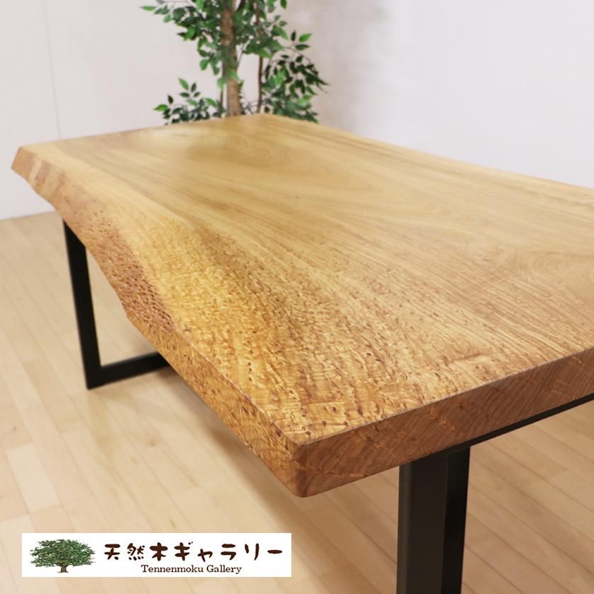 一枚板 ニレ（楡）上杢 ＜オイル仕上＞ ita-18011-nire 【送料無料