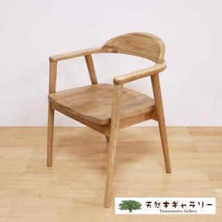 天然木のチェア 高野木工 学習椅子 セレストチェア | 家具インテリア通販 KAGUHA