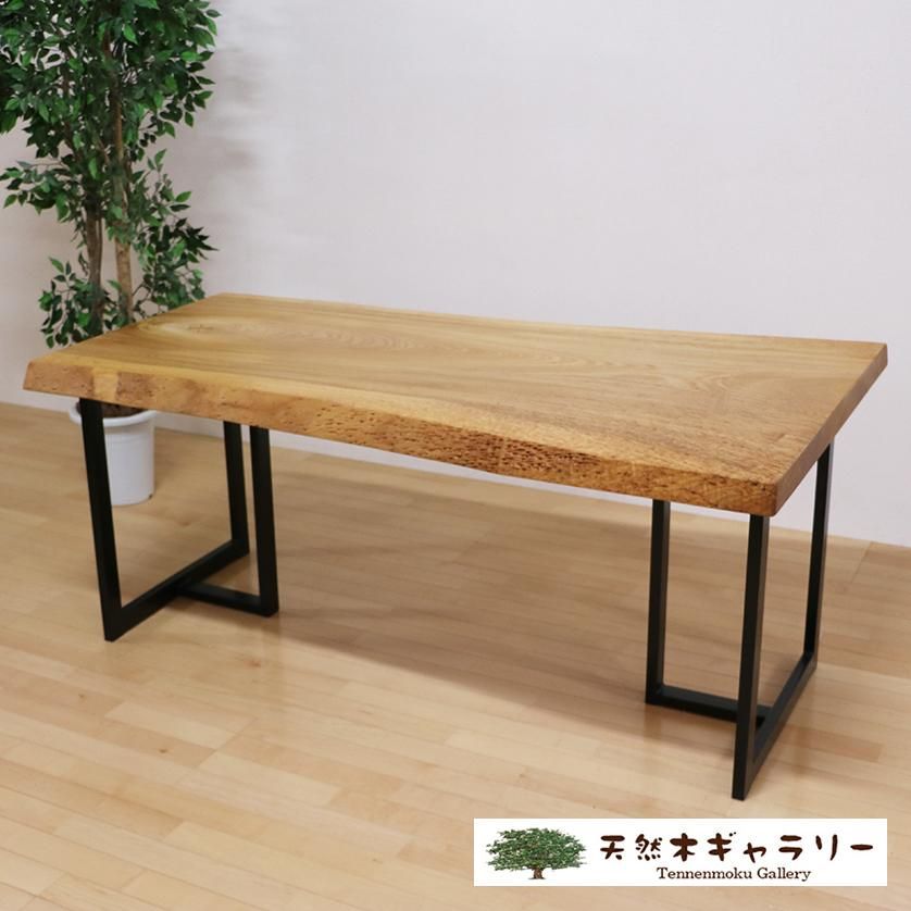 美品】一枚板 ニレ（楡）の木 ダイニングテーブル 自然形状（高さが2