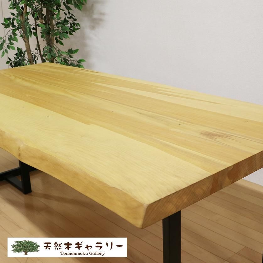 一枚板 いちょう（銀杏） ＜ウレタン塗装＞ ita-17656-ichou 【送料