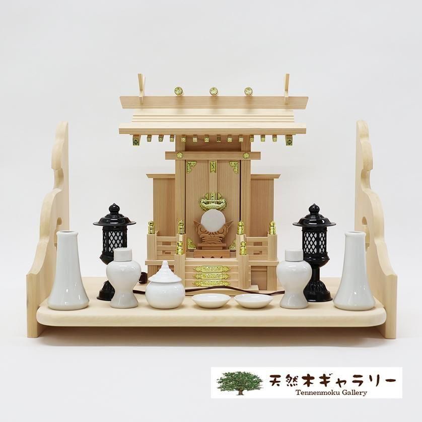 神棚セット（コンパクト）】板屋根一社＜桧＞ 棚板：米ヒバ2.0尺セット