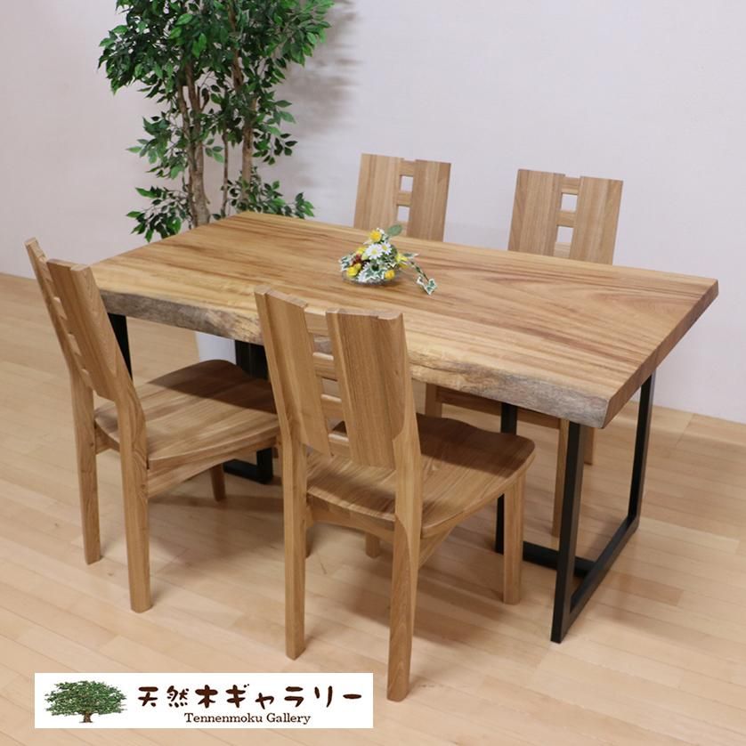 <img class='new_mark_img1' src='https://img.shop-pro.jp/img/new/icons2.gif' style='border:none;display:inline;margin:0px;padding:0px;width:auto;' />ĥ˥󥰥ơ֥륻åȡʤˡ㥦쥿䡡dining-17837-set㥻å̲ʡ䡡̵