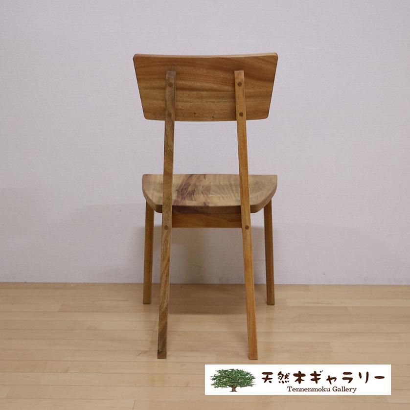 楠木　無垢材　ダイニングチェア　リビングチェア 楽天市場】【10%OFF+ﾎﾟｲﾝﾄ10倍】楽天スーパーSALE ダイニング