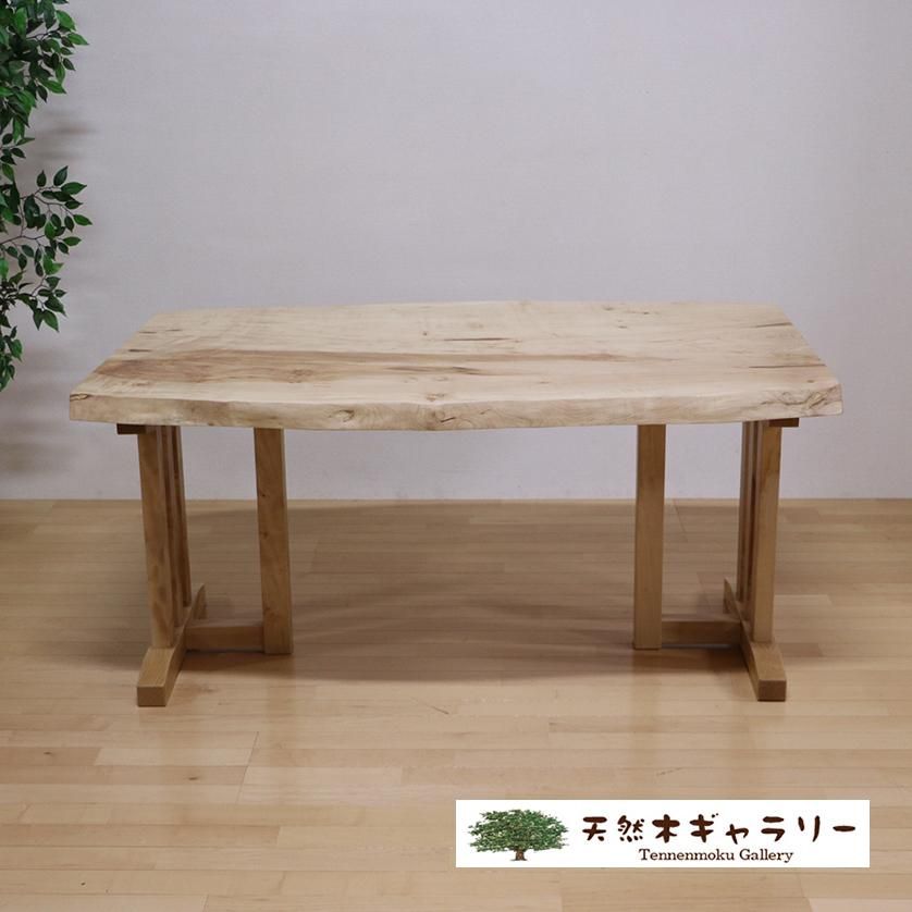 一枚板ダイニングテーブル 栃（とち）＜ウレタン塗装＞「脚付：TJ型