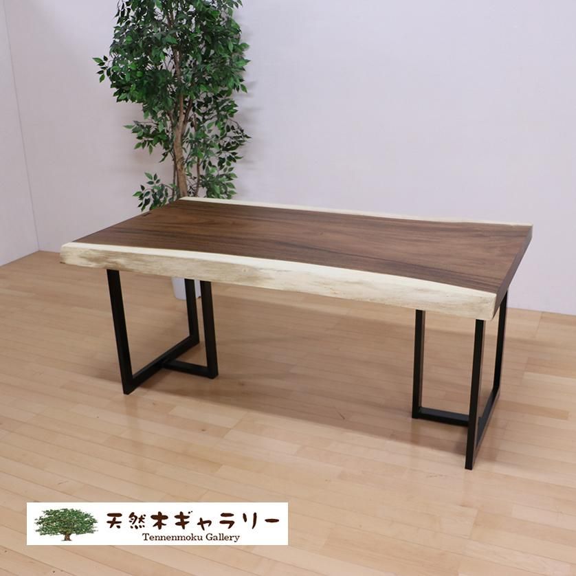 一枚板ダイニングテーブル モンキーポッド ＜ウレタン塗装＞ 「脚付