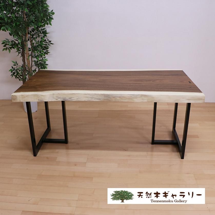 一枚板ダイニングテーブル モンキーポッド ＜ウレタン塗装＞ 「脚付