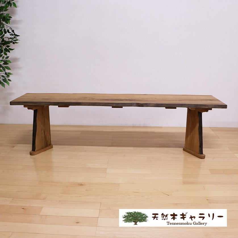 天然木のベンチ1600】 ＺＥＮ１６０ベンチ オーク材（節有り）bench