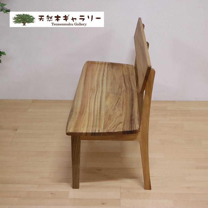 ベンチ ボス ウォルナット - 大阪箕面 家具と雑貨とくらしのもの