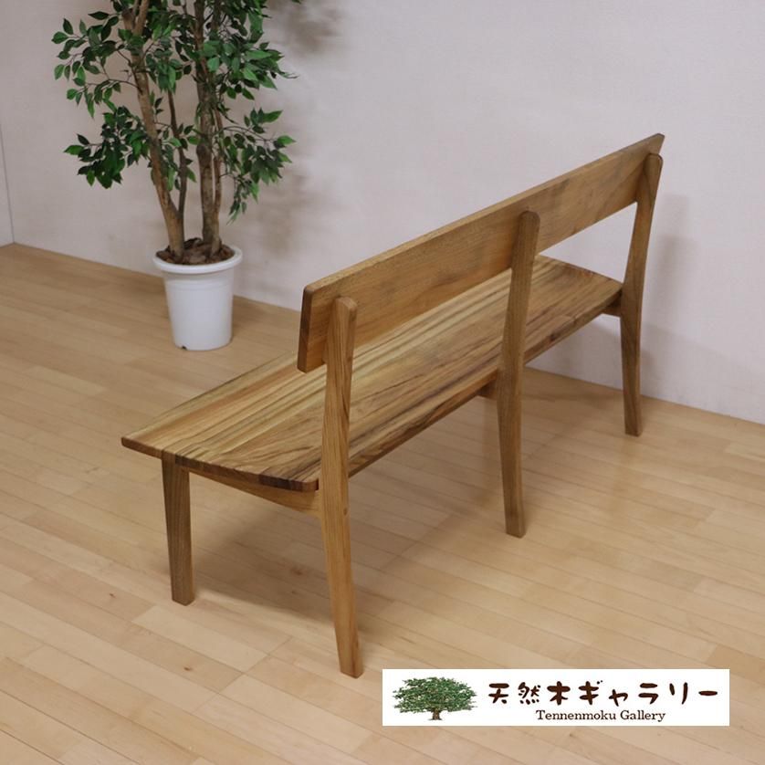 天然木の背付ベンチ】 KUSU1500 背付ベンチ (自然健康塗料 天然木の背付ベンチ】 KUSU1500 背付ベンチ (自然健康塗料