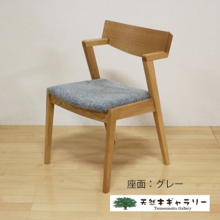 <span class='ic03'>送料無料</span>【天然木のチェア】　Oak331　オーク材　（カバーリング付き）chair-oak331